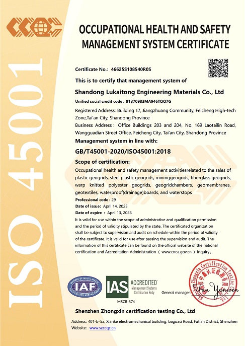 质量管理体系认证证书