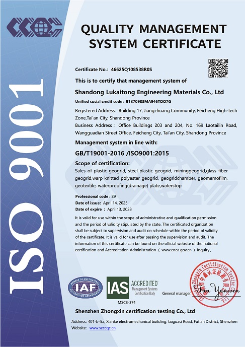 质量管理体系认证证书英文版